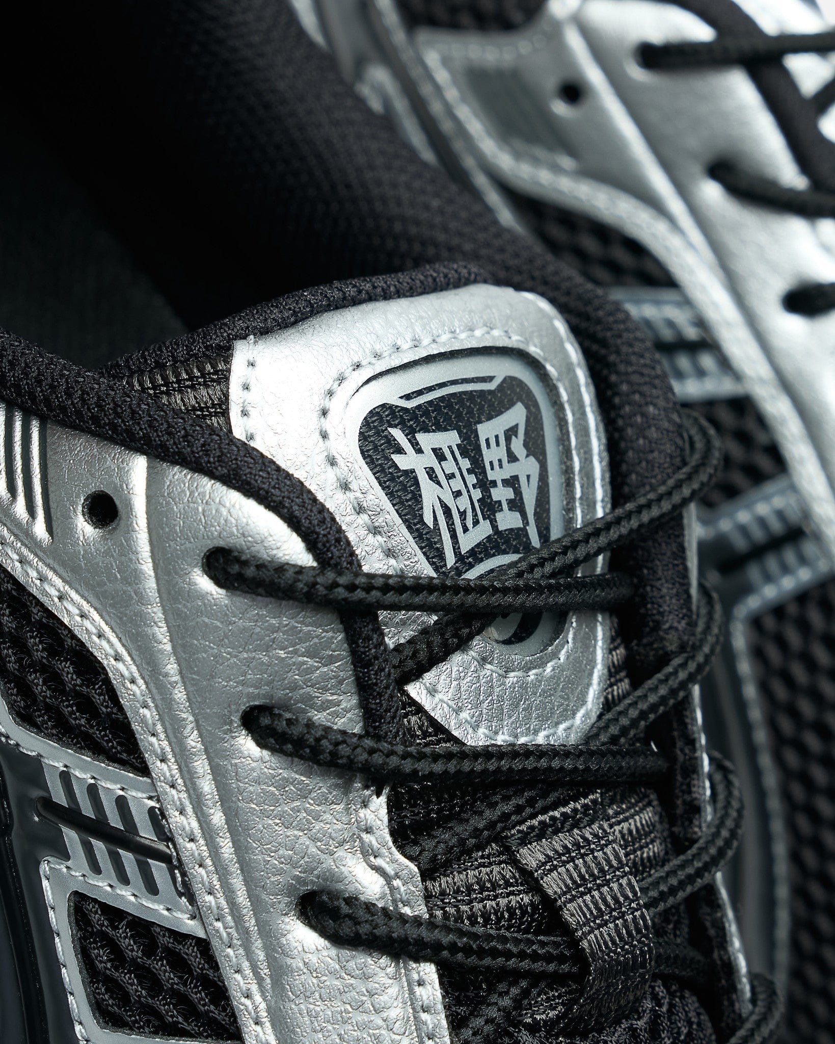 ASICS Gel-Kayano 12.1 Sneakers